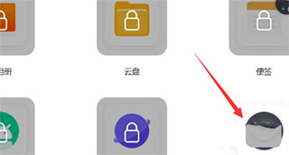 vivo云服務APP14