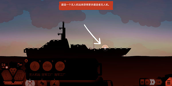 游戲攻略6
