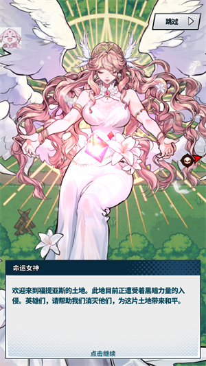 怎么玩2