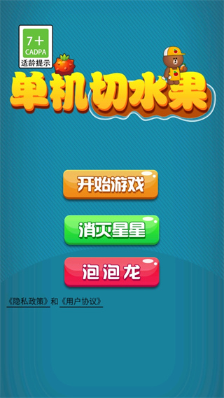 新手教程配圖2