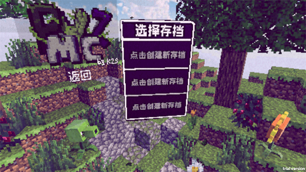 玩法介紹1