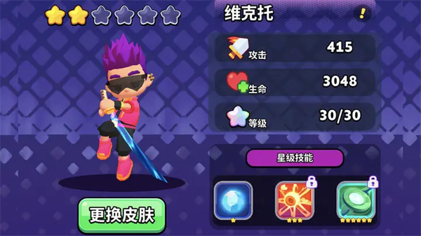 角色介绍配图1