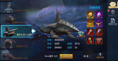 boss介绍6