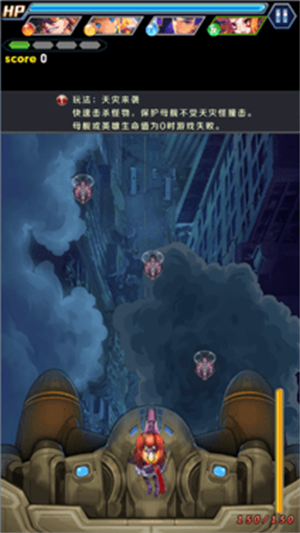 银河保卫联盟破解版玩法模式介绍