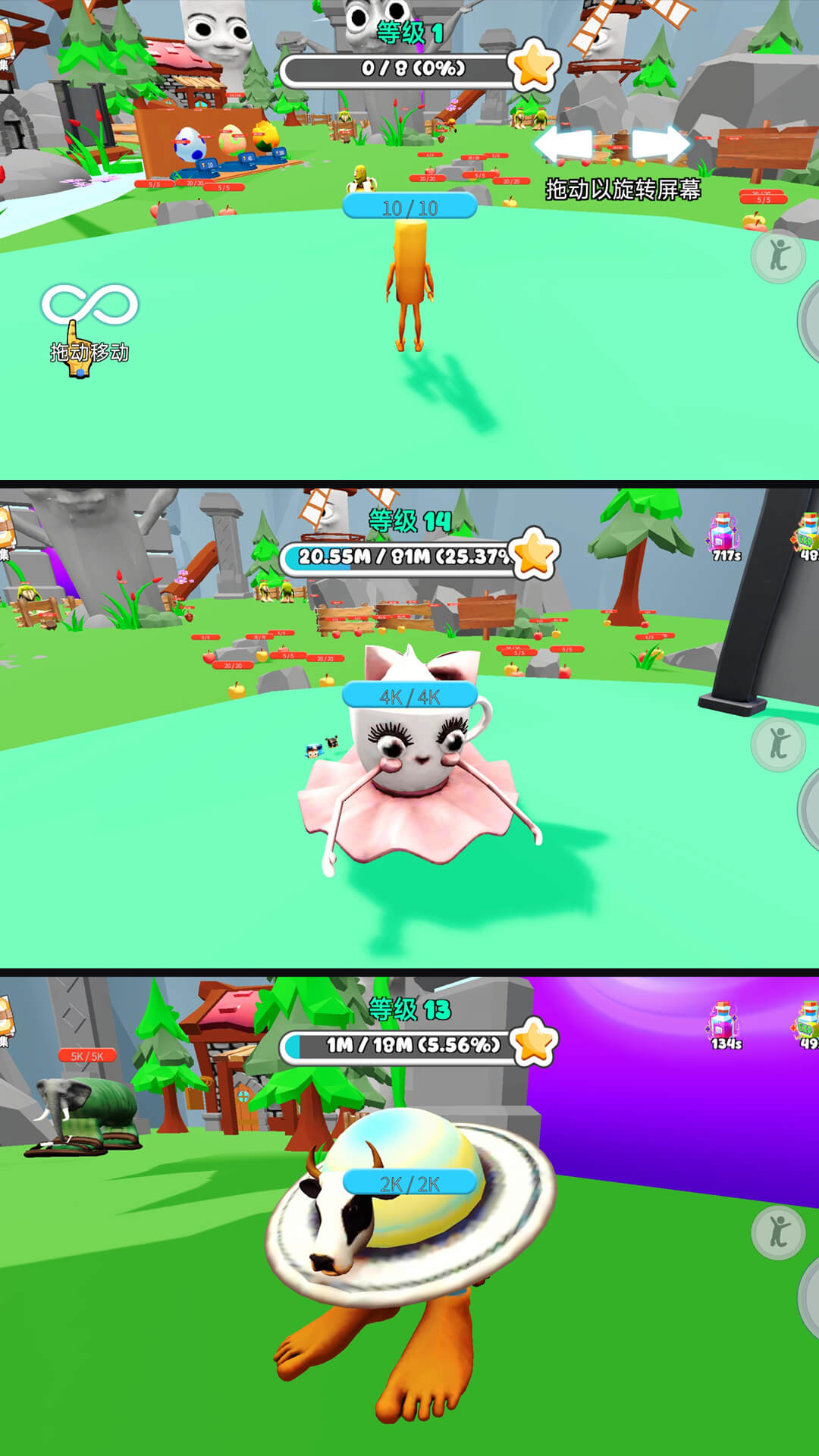怪物大联盟