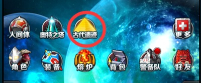 形态变换之谜截图1