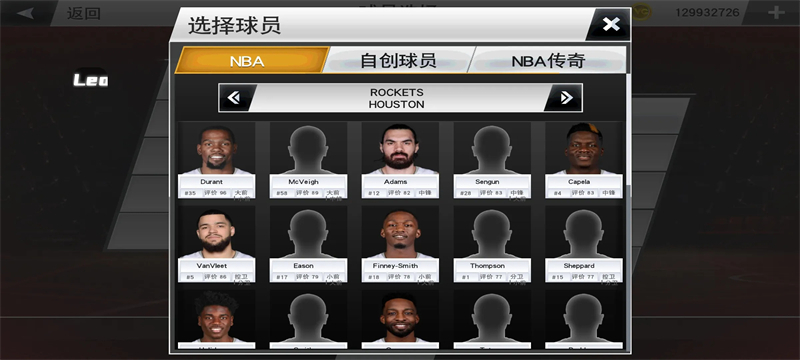 NBA2K26破解版