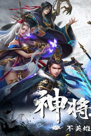 劍與盾最新內購破解版