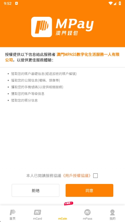 功能说明配图1