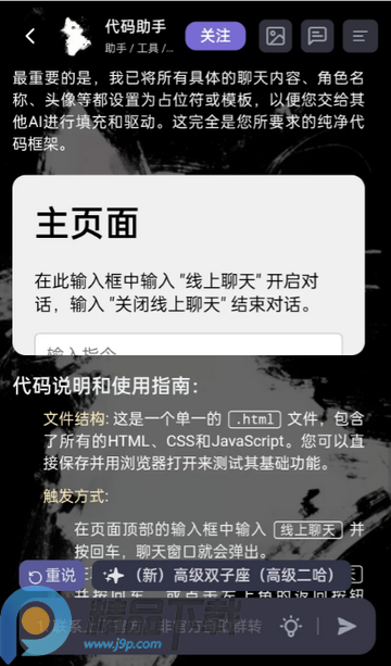 幕府mumu官方版 幕府mumu官方版