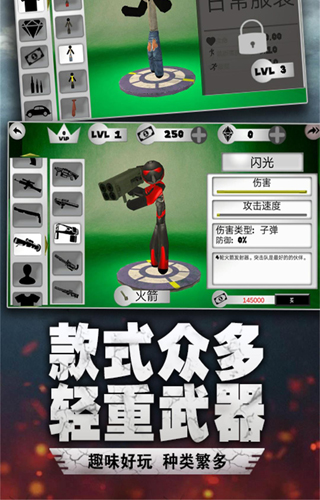 湯米快跑破解版