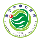 遂醫通