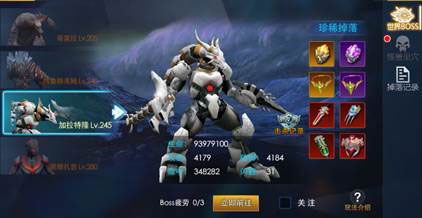 boss介绍9