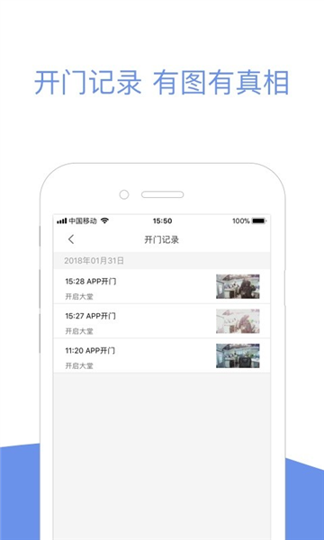 小智社區官方