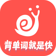 拓詞App免費手機版