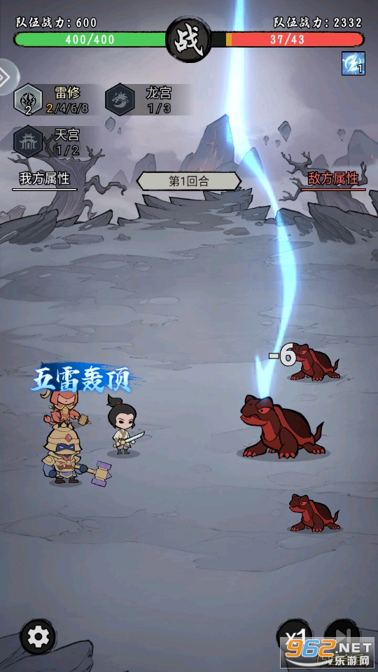 夢幻奇路手游官方版