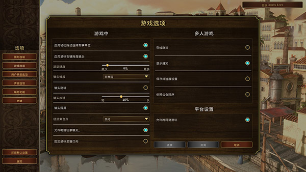 游戲攻略配圖1