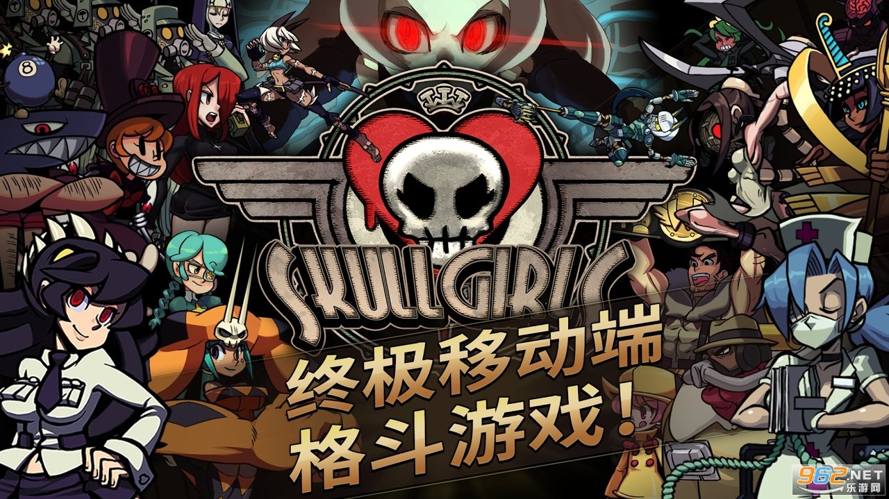 Skullgirls骷髏女孩安卓版