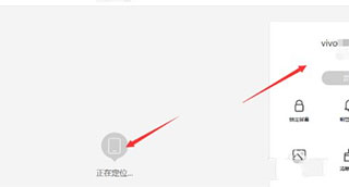vivo云服務APP15