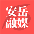 安岳融媒體官方版