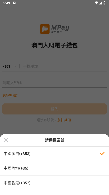 使用指南配图1