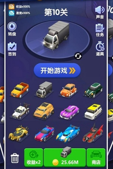 拇指飞车手机版