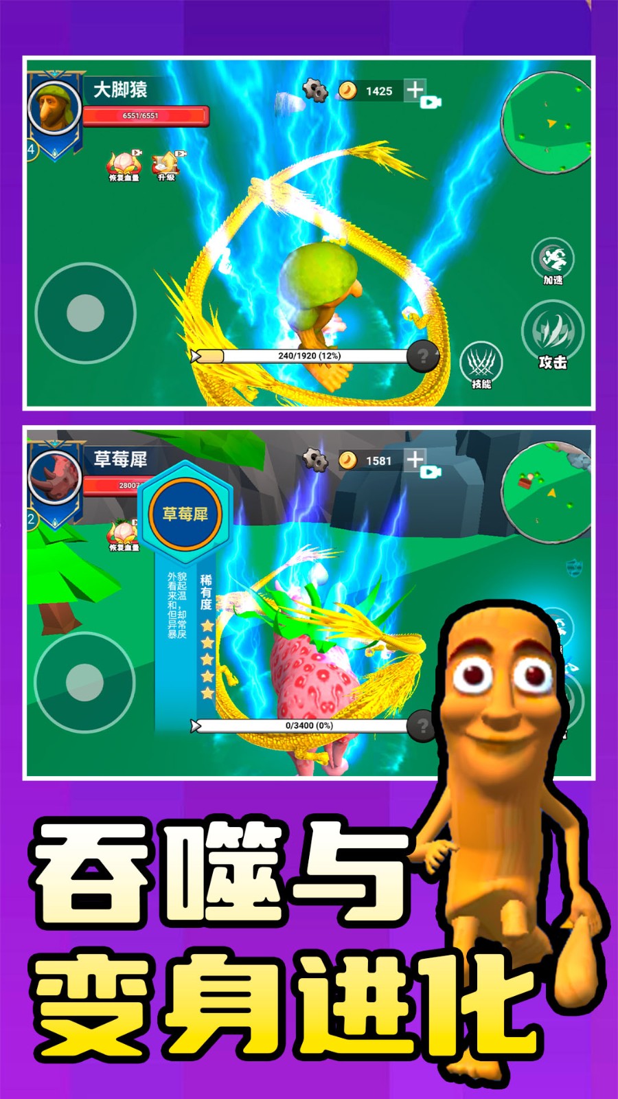 咚咚恶梦3D