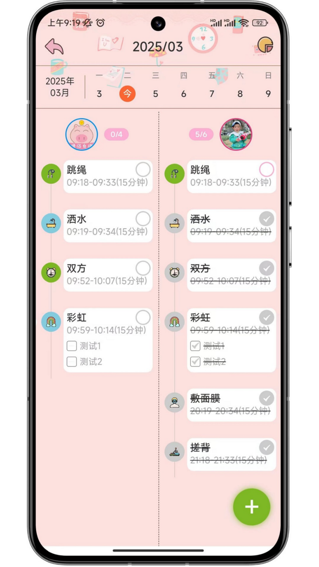 存甜罐