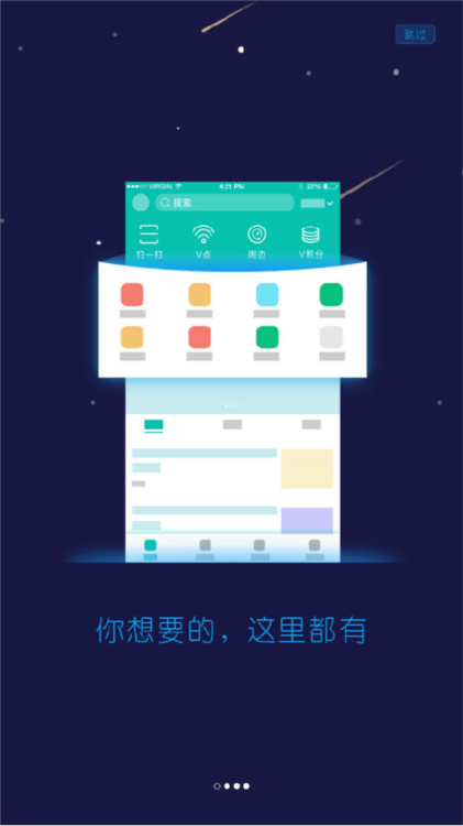 濰v