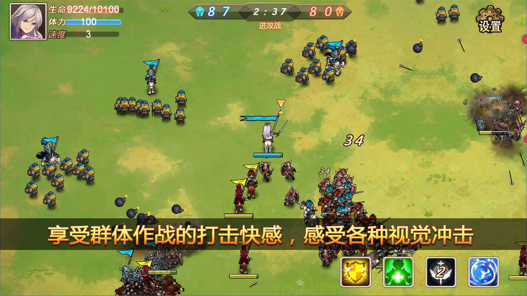 軍團(tuán)戰(zhàn)記烽火破解版