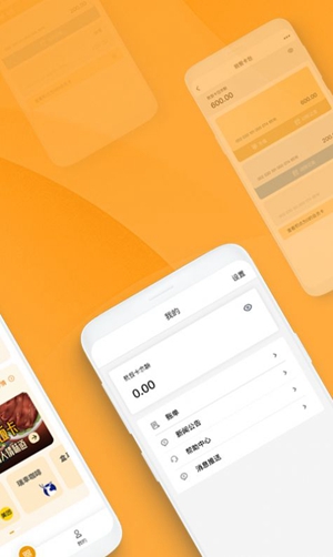 OK就餐APP官方版