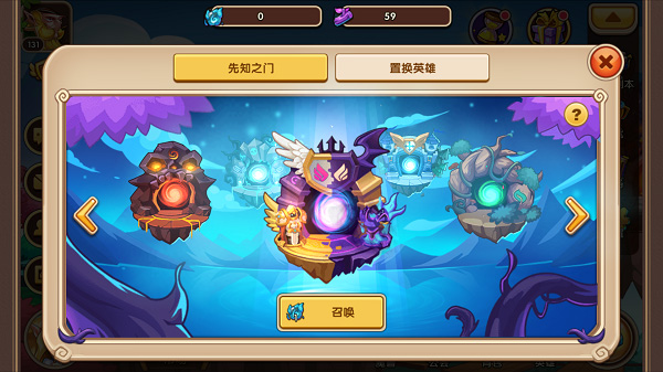 英雄成长基本攻略截图2