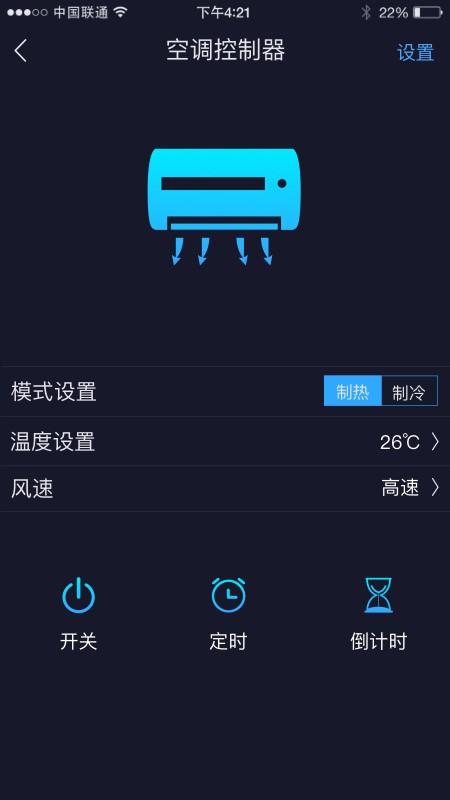 鈦物智聯