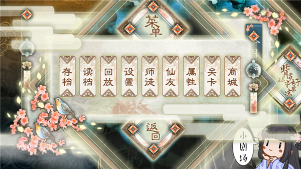 游戲攻略配圖2