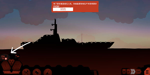 游戲攻略3