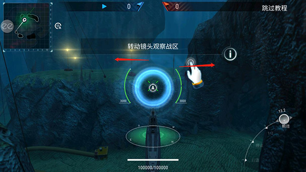 潛艇世界海軍