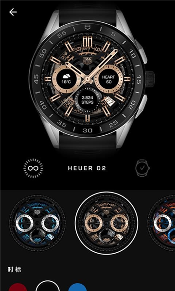 TAG Heuer Connected4