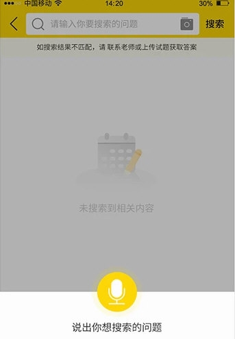 简答题