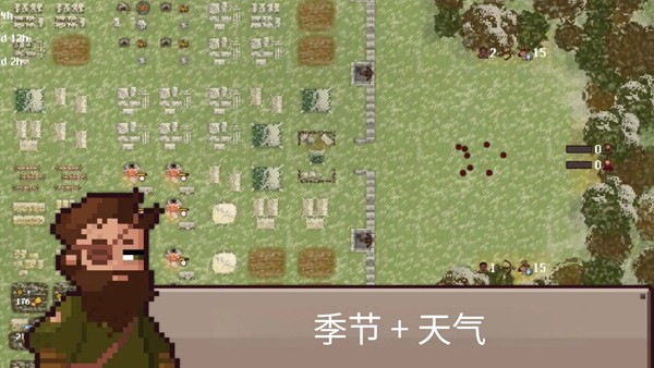 幸存者營地破解版