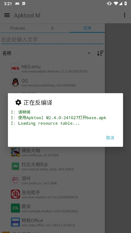 Apktool M