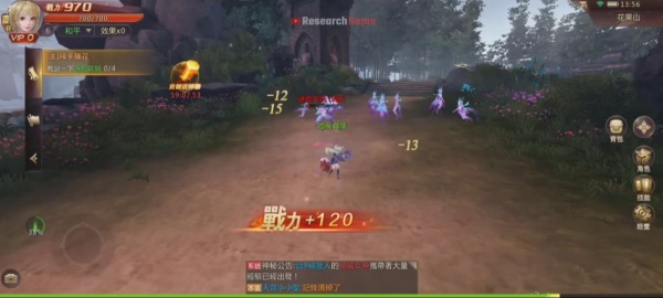绝世仙王REBORN