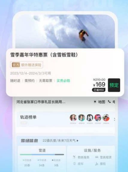 极酷运动相机