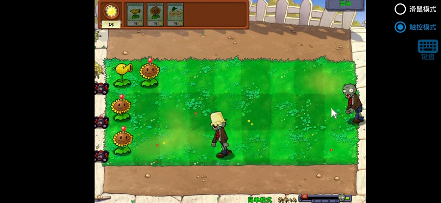 植物大战僵尸废物版 植物大战僵尸废物版