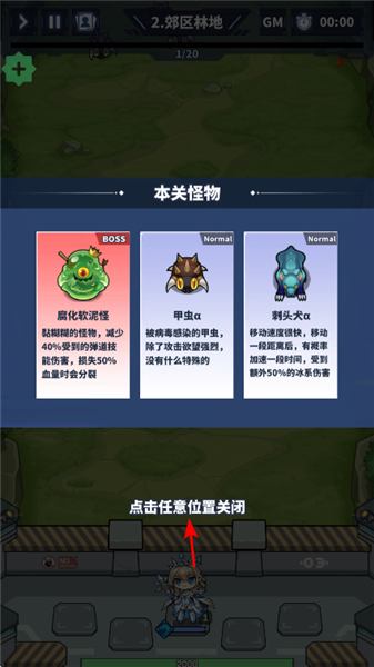 怎么玩配圖2