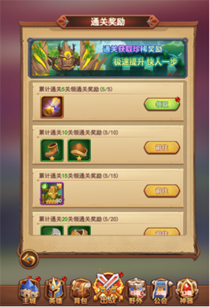 新手福利截圖2