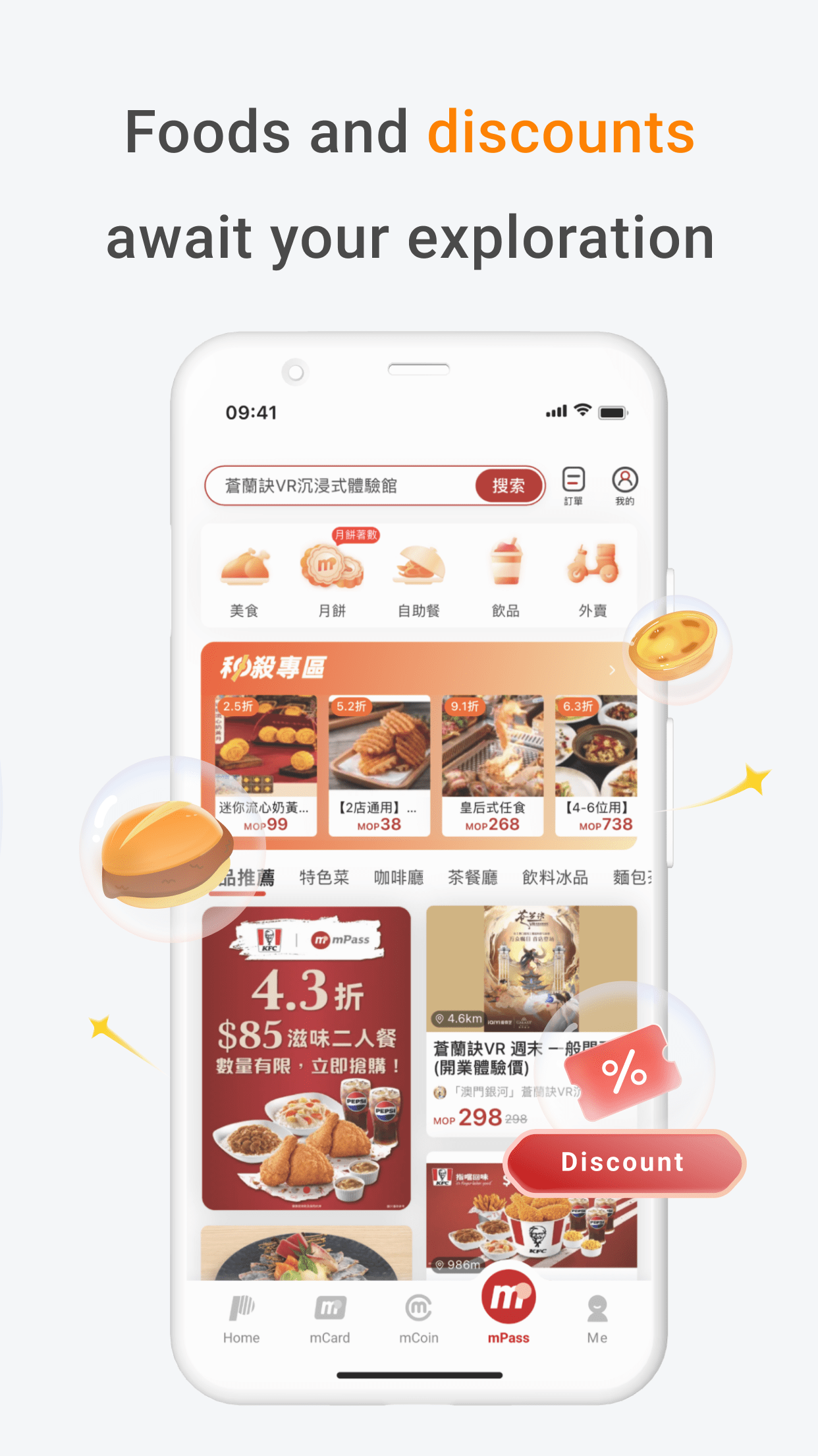 澳门钱包mpay