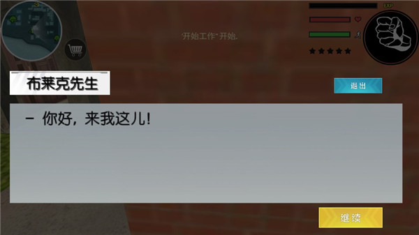 火柴蜘蛛俠英雄2破解版