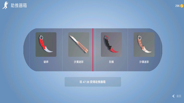 CS跑酷模拟器