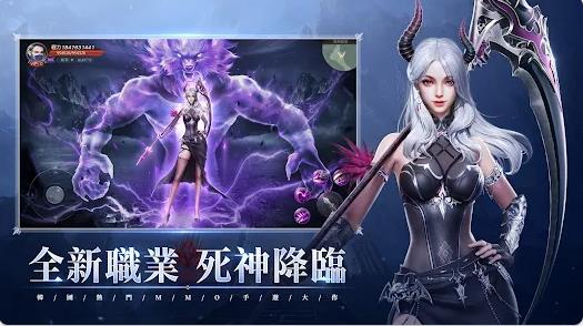 绝世仙王REBORN