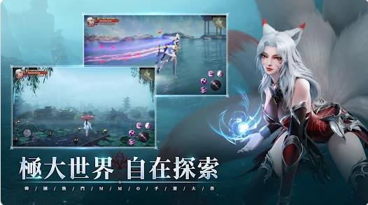 绝世仙王REBORN